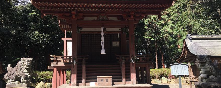 Namura Shrine