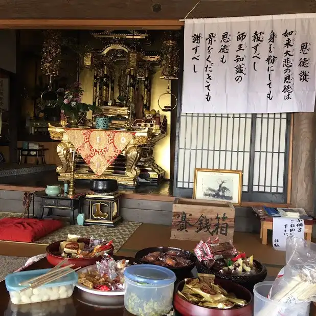 Hotels near Anrakuji