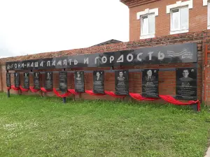 Obelisk Pamyati Pogibshim V Vov