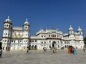 Ram Temple