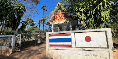 國境平和祈念堂 星露院