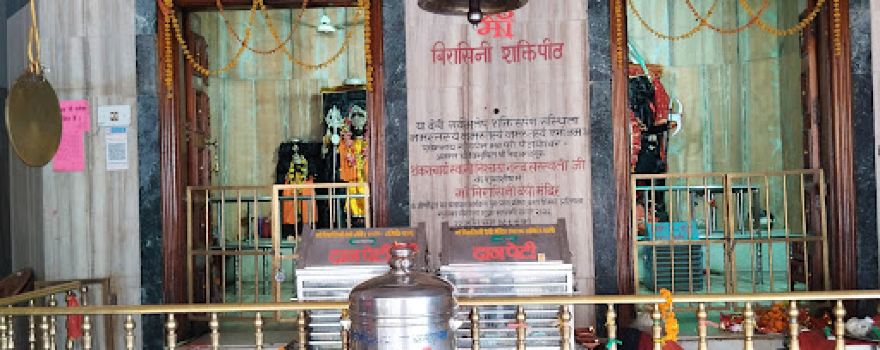 Maa Birasini Temple