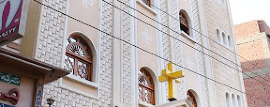 Bany Mazar Presbyterian Church