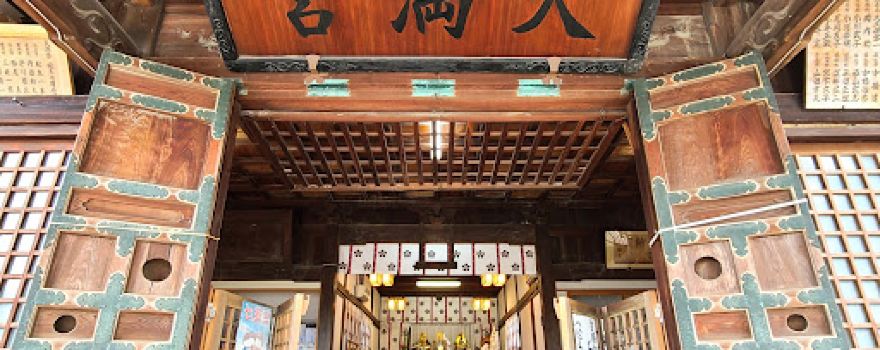 Takinomiya Temmangu