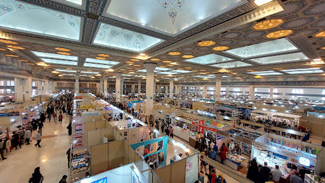 Imam Khomeini Mosalla