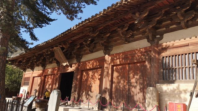 Wutai Museum