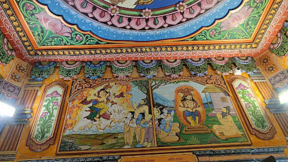 Maharishi Sandipani Ashram