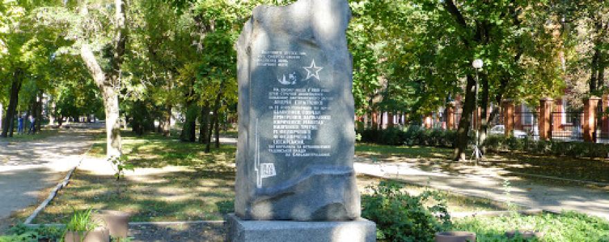 Ковалівський парк