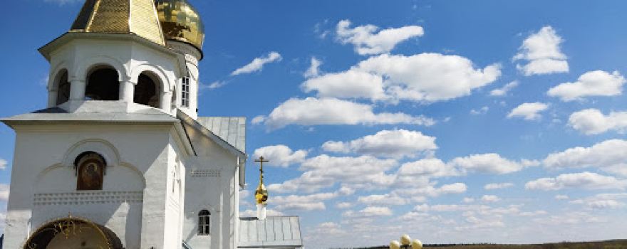 Kholkovskiy Troitskiy Monastyr'