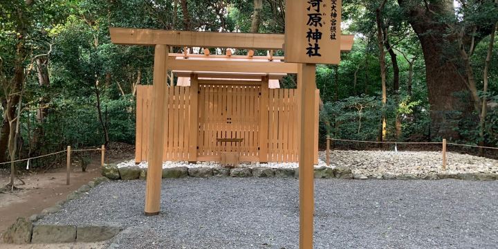 Tsukiyominomiya