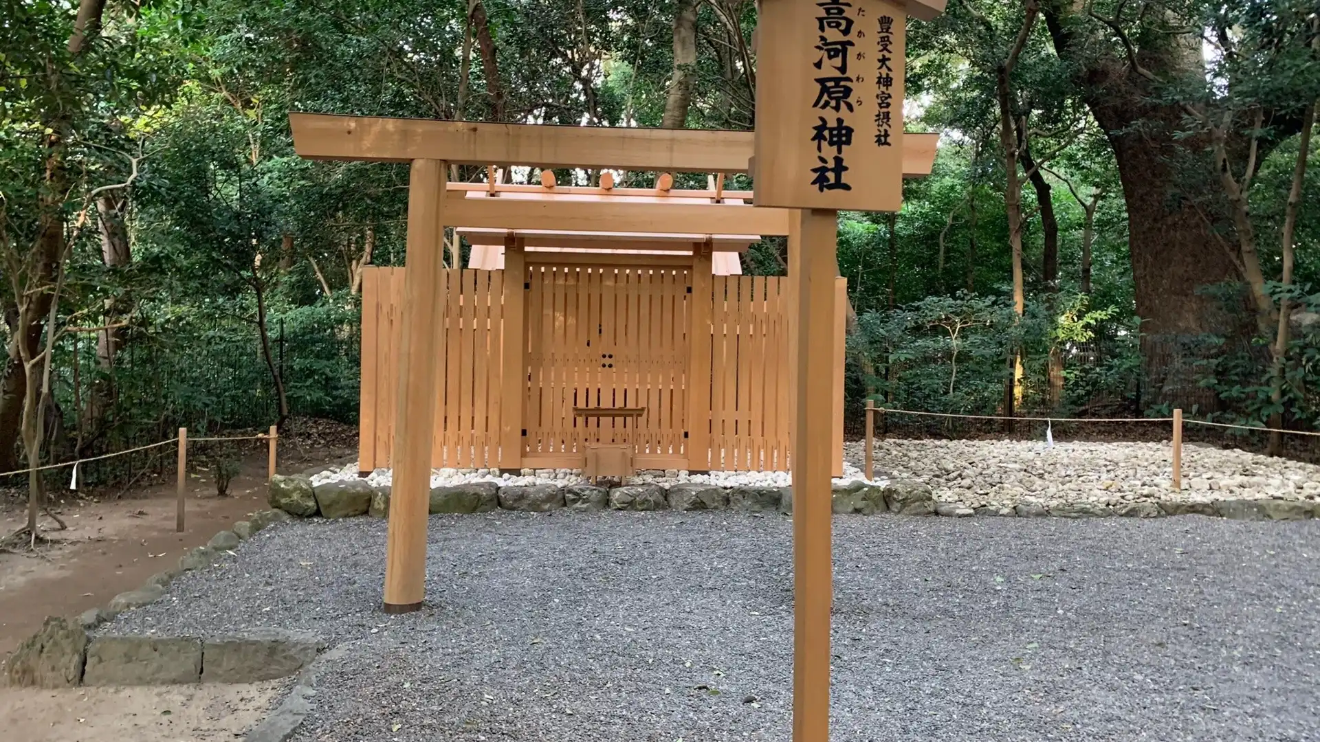 Hotels near Tsukiyominomiya