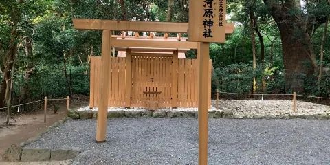 月夜見宮
