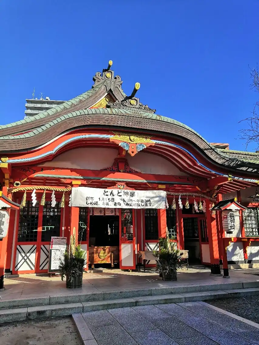 Hotel berhampiran Tamatsukuri Inari Shrine