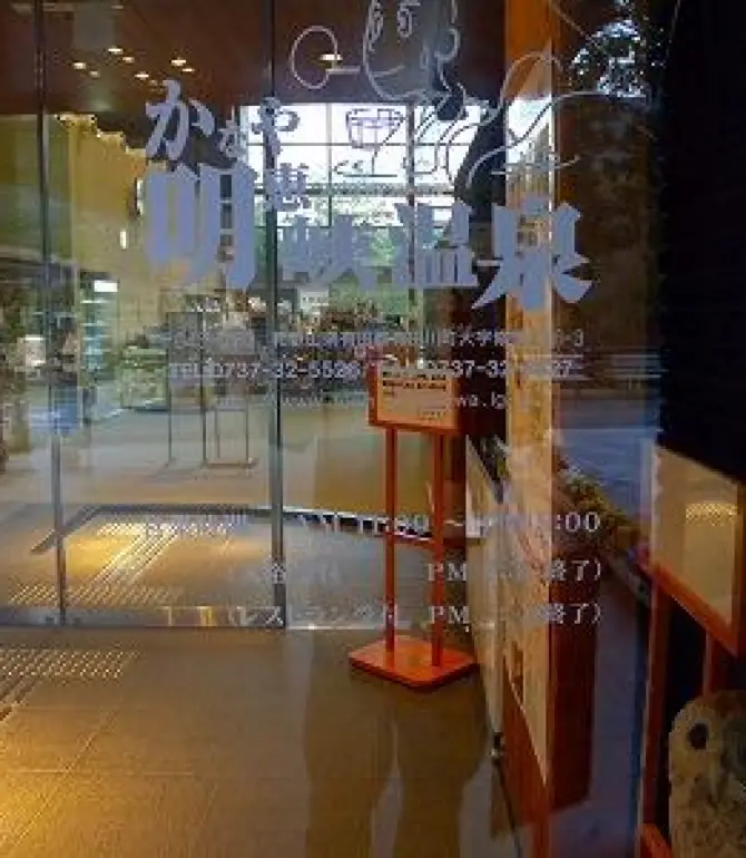 아리다가와 초