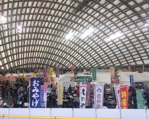 香港-大館市 機票酒店 自由行