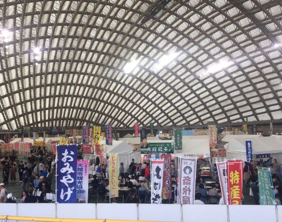 大館市 自由行套票