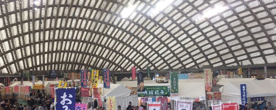 Nipro Hachiko Dome (Odate Jukai Dome)