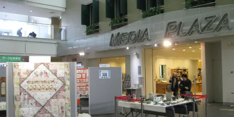 札幌市生涯學習中心