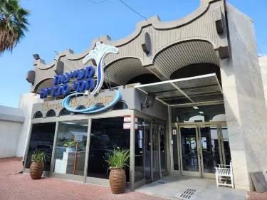 Tiberias Hot Springs - Hamei Tveria