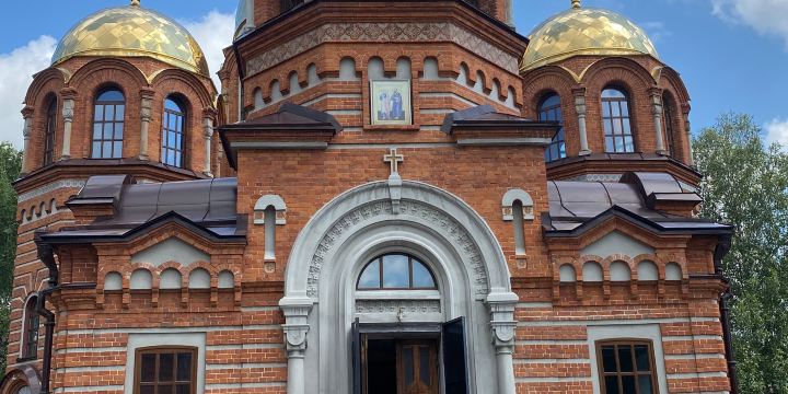 Peter and Paul Cathedral
