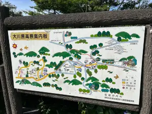 Ōkawara Plateau