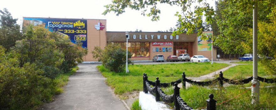 Gollivud
