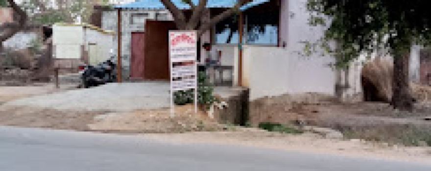 Surwa Dalapur Chauraha