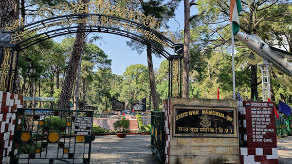 The Himachal Pradesh State War Memorial - Dharamshala, Kangra District, Himachal Pradesh, India