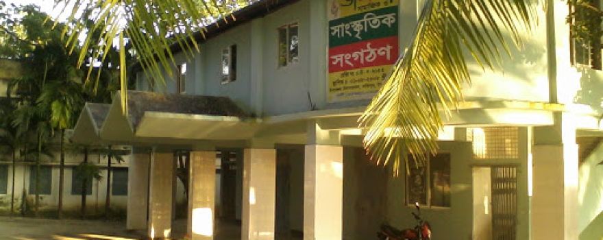 Sakhipur Auditorium