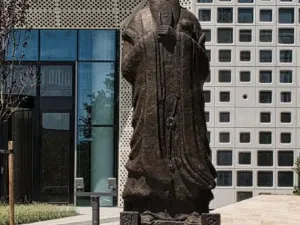 Chinese Cultural Center