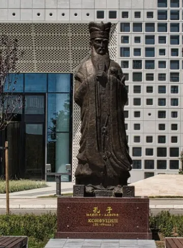 Chinese Cultural Center