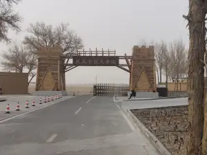 tuo gai bu la ke jing qu