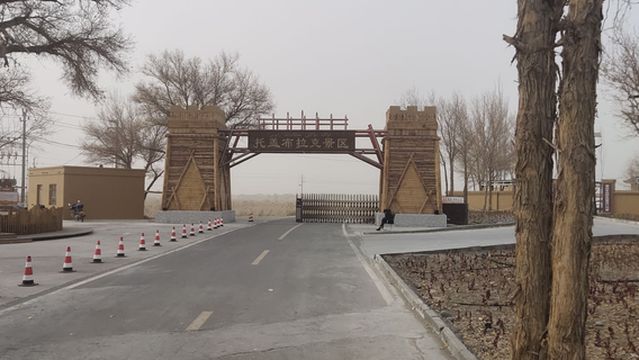 tuo gai bu la ke jing qu