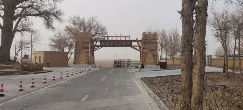 Togaybulak Scenic Area