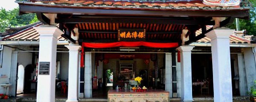 Sanbao Temple