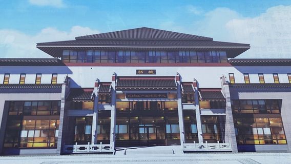 Chinese Citrus Red Museum