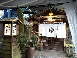 おおがの湯-おおがスイミングスクール-