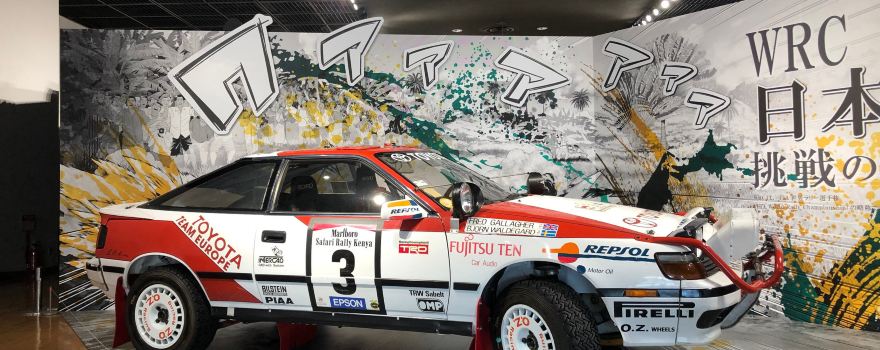 Toyota Automobile Museum