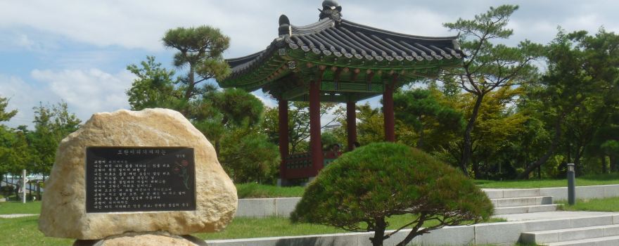 양산워터파크