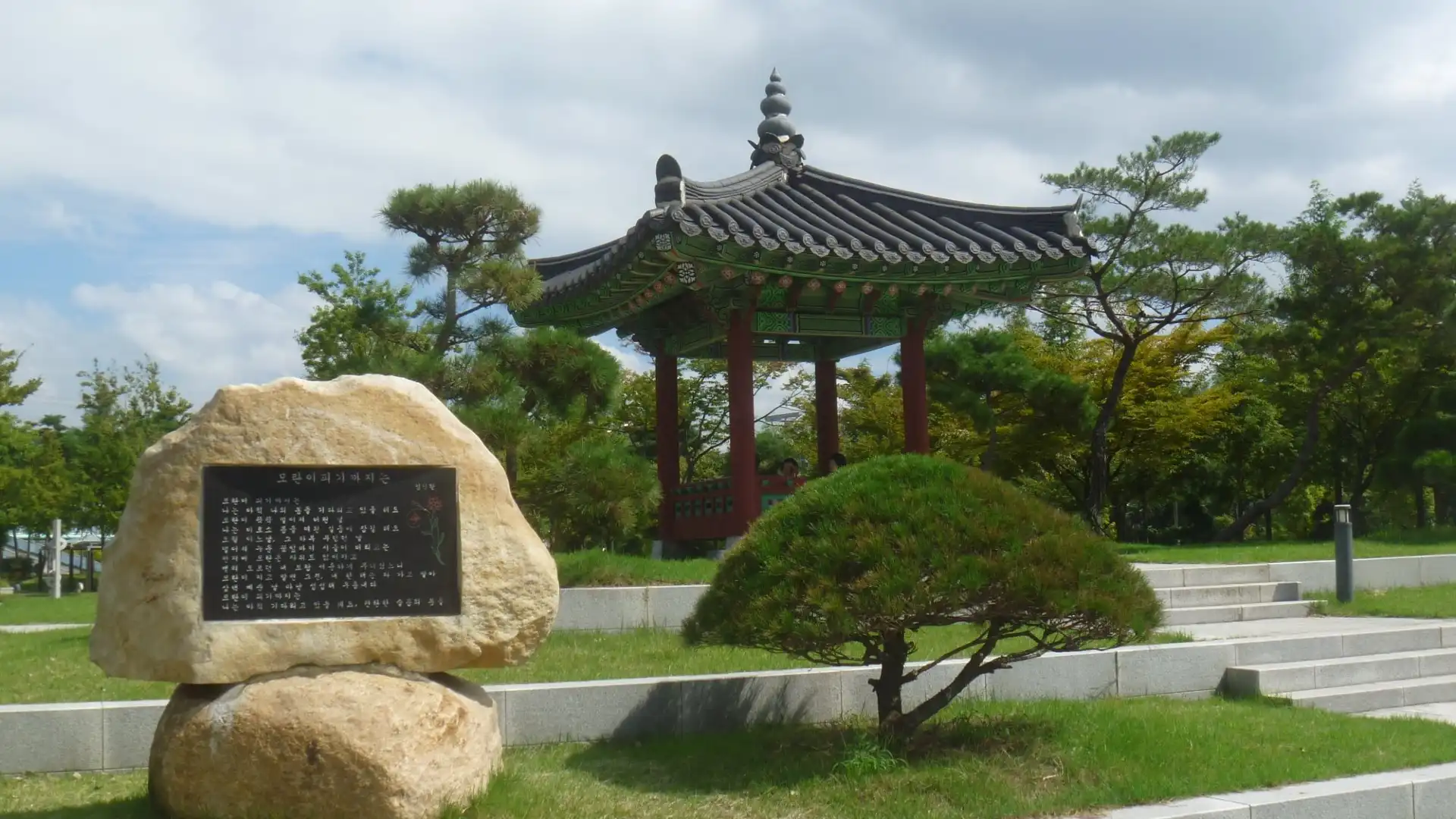 Hoteles cerca de Yangsan Water Park