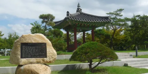 陽山水上公園