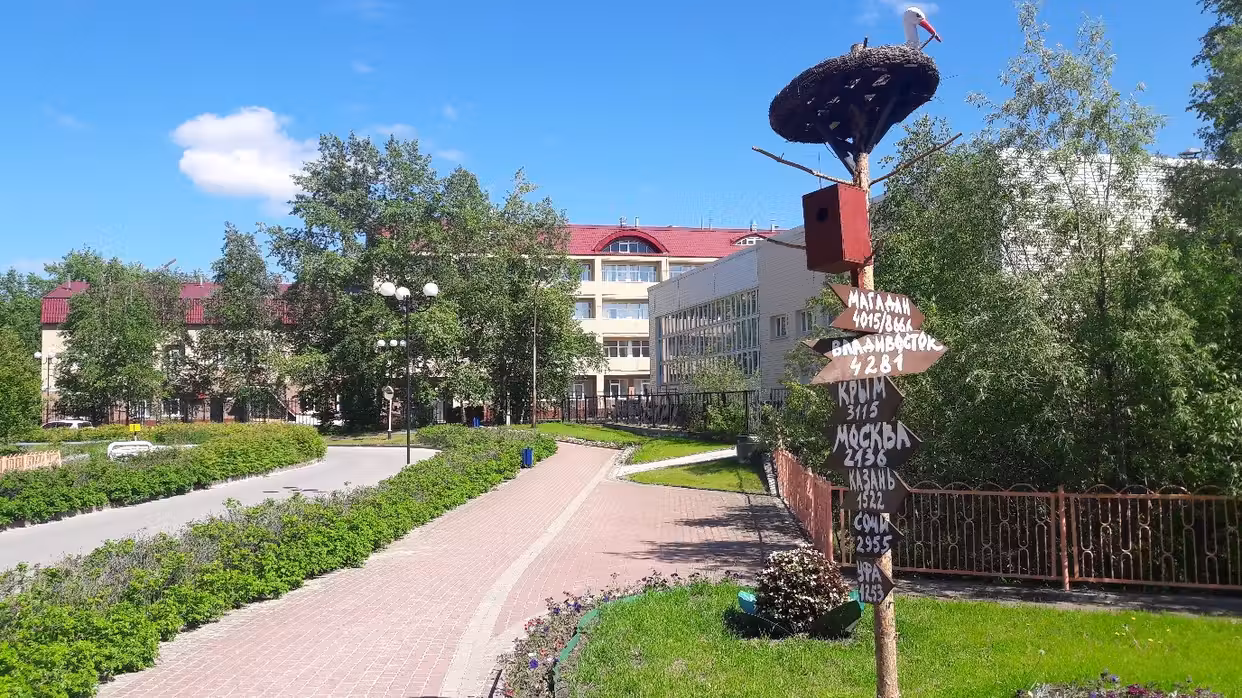 Passagem Sofia Surgut