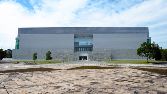 Miyazaki Prefectural Art Museum
