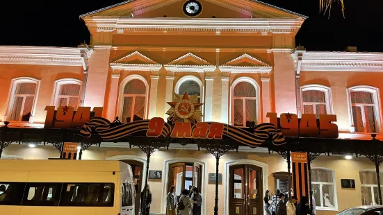 Astrakhanskiy Dramaticheskiy Teatr