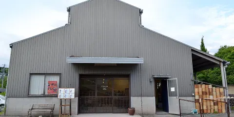 市之倉さかづき美術館