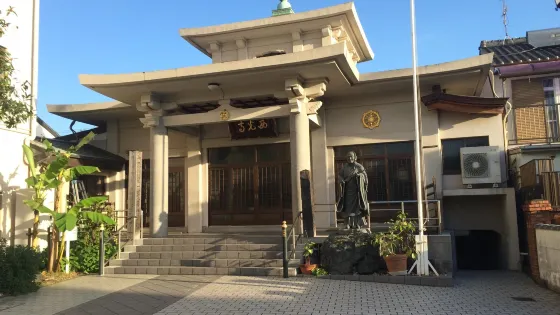 西光寺