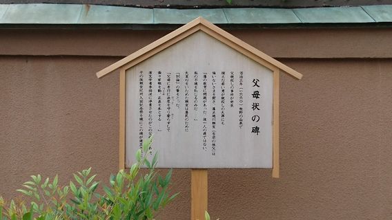 Wakayama