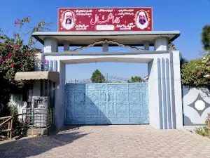DAR UL KAMAL دارالکمال