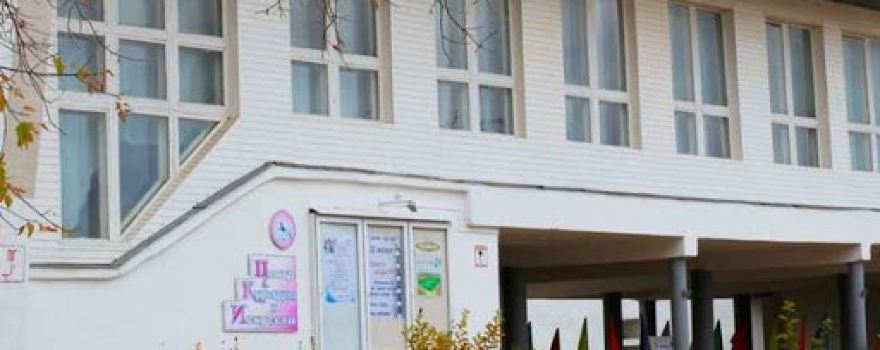 Mbuk " Tski" Tsentr Kul'tury I Iskusstv.