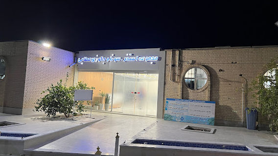 Atā'ie Indoor Swimming Pool